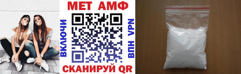 АМФ Розовый  купить   Тотьма 
