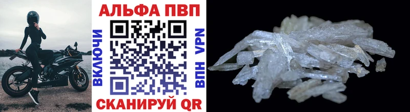 как найти   Тотьма  A PVP VHQ 