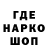 Кодеиновый сироп Lean Purple Drank MySecretChannel