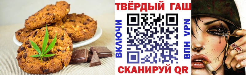 продажа наркотиков  Тотьма  Cannafood конопля 