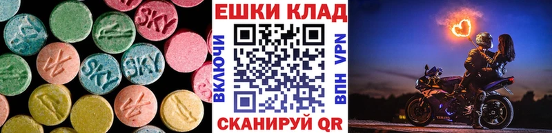 Экстази TESLA Тотьма