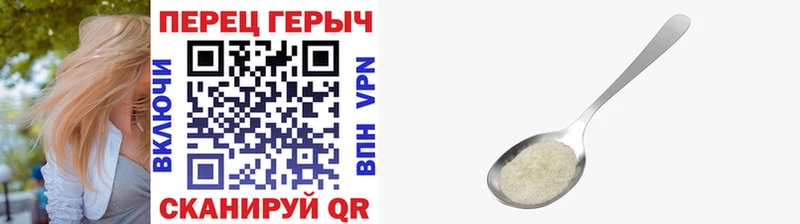 Героин Heroin  хочу наркоту  Тотьма 