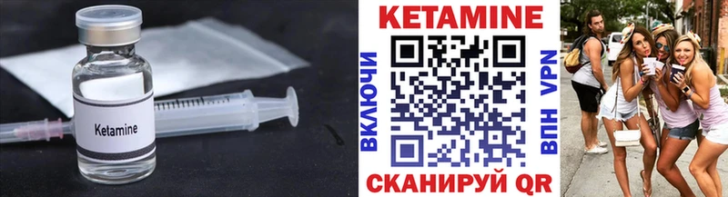 купить наркотики цена  Тотьма  Кетамин VHQ 