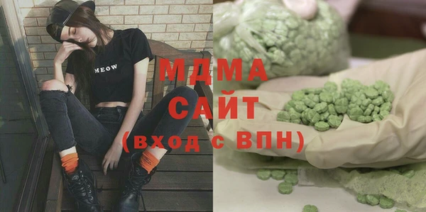 кокаин премиум Богородицк