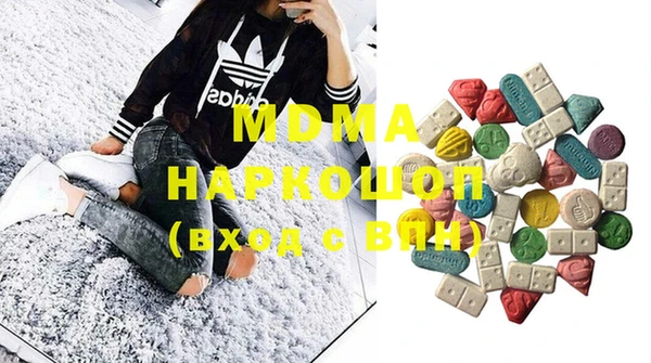 MDMA Богородск