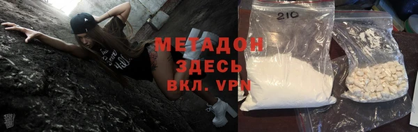 кокаин премиум Богородицк