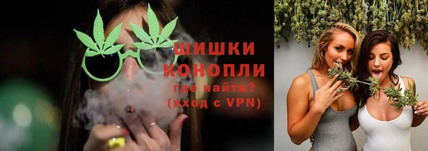 кокаин премиум Богородицк
