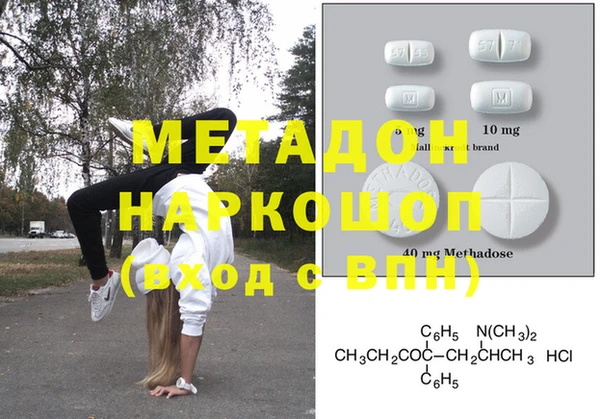 MDMA Богородск