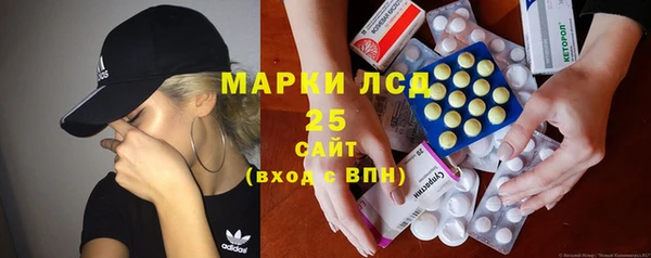 MDMA Богородск