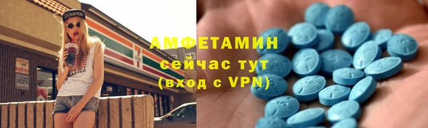 кокаин премиум Богородицк