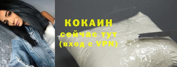 кокаин колумбия Богданович