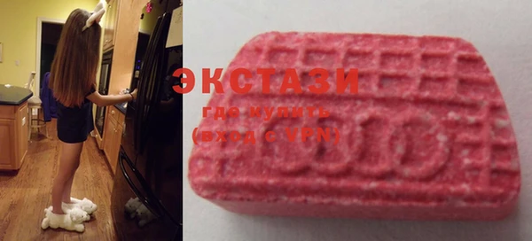 MDMA Богородск