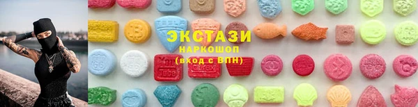 кокаин премиум Богородицк