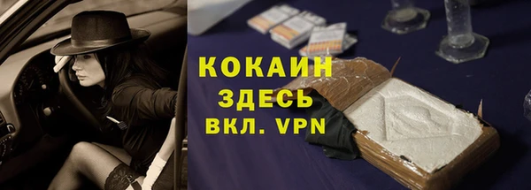 MDMA Богородск