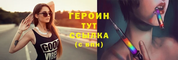 MDMA Богородск