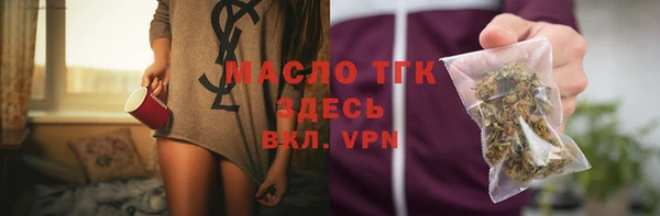 MDMA Богородск