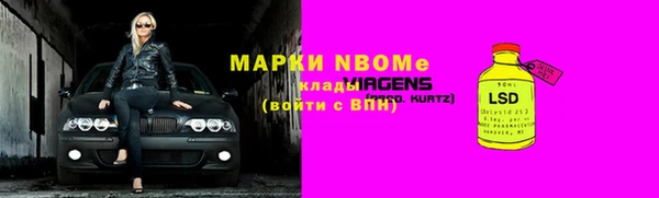 MDMA Богородск