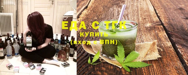 кокаин премиум Бородино