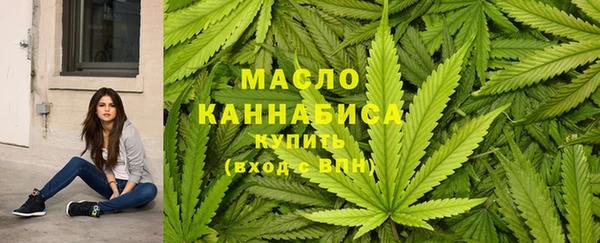 кокаин премиум Богородицк