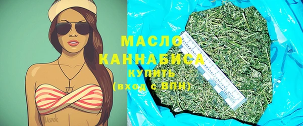 кокаин премиум Богородицк