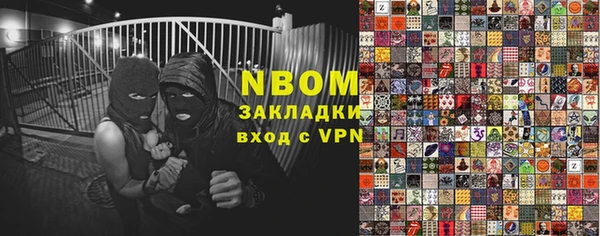 MDMA Богородск