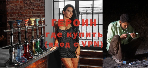 тгк Бугульма