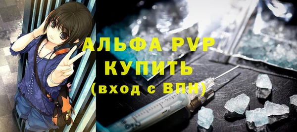 MDMA Богородск