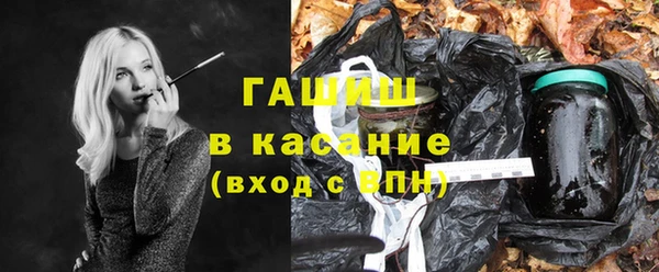 кокаин премиум Богородицк