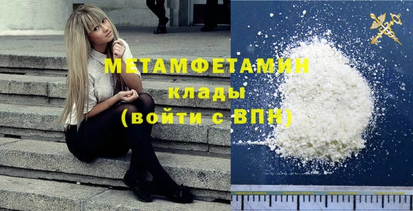 MDMA Богородск