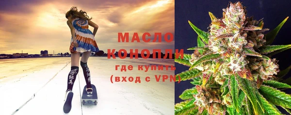 а пвп мука Бронницы