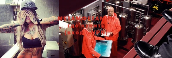 MDMA Богородск