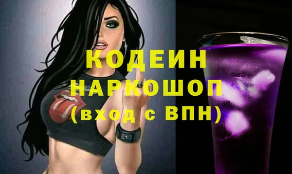 кокаин премиум Богородицк