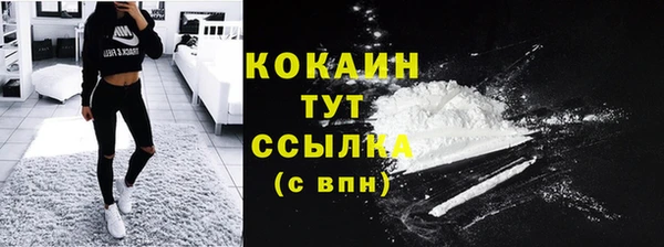 кокаин колумбия Богданович