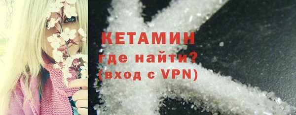 кокаин премиум Богородицк