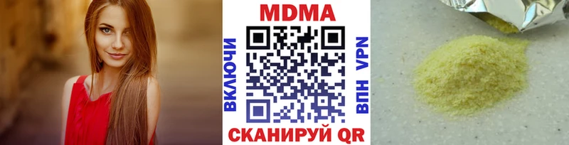 MDMA молли  blacksprut ссылки  Тотьма 