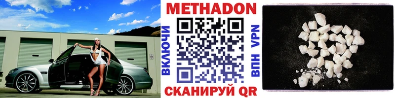 МЕТАДОН мёд  блэк спрут ссылки  Тотьма 
