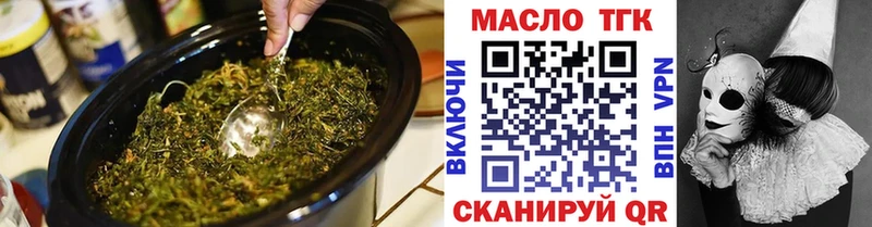 сайты даркнета телеграм  Тотьма  ссылка на мегу tor  ТГК жижа  сколько стоит 